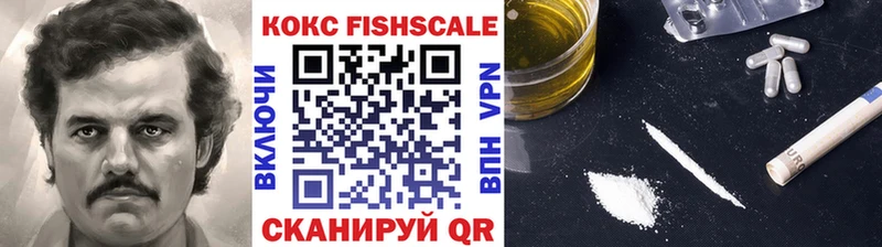 Все наркотики Кызыл Alpha PVP МЕФ COCAIN Гашиш МАРИХУАНА