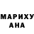Метадон кристалл Capitao Howdy
