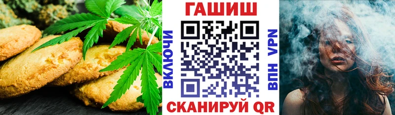Печенье с ТГК марихуана  где можно купить наркотик  Кызыл 