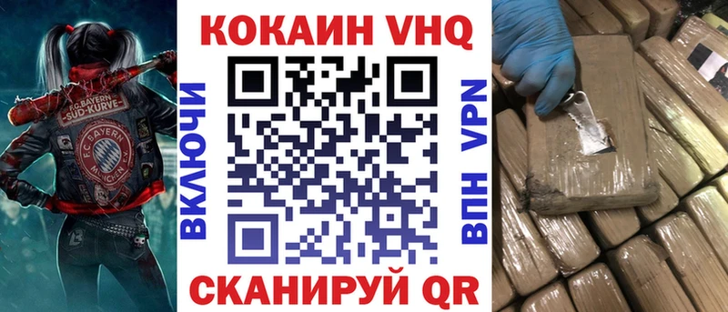 MEGA сайт  Кызыл  Кокаин 98% 