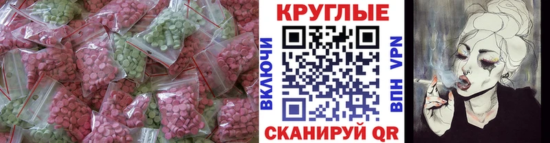 OMG онион  Кызыл  ЭКСТАЗИ бентли 