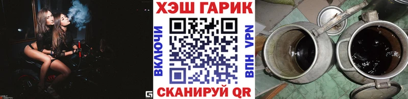 Гашиш ice o lator  купить наркотик  Кызыл 