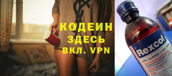 прущие грибы Алексин