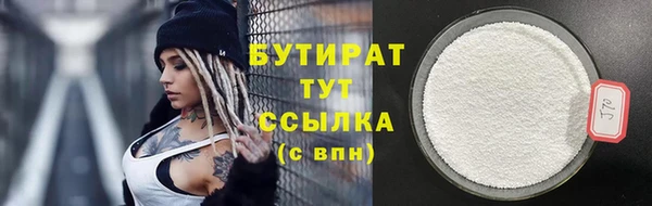 прущие грибы Абаза