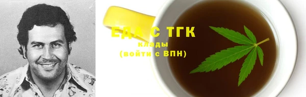 каннабис Абинск