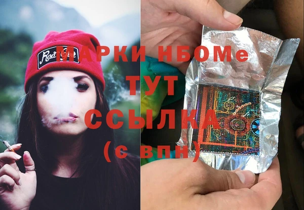 кокаин премиум Абдулино