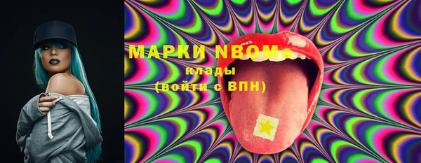 прущие грибы Алексин