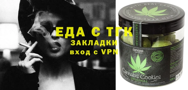прущие грибы Алексин