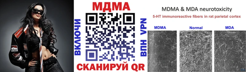 MDMA Molly  Кызыл 