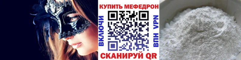 купить наркотики сайты Кызыл Меф VHQ