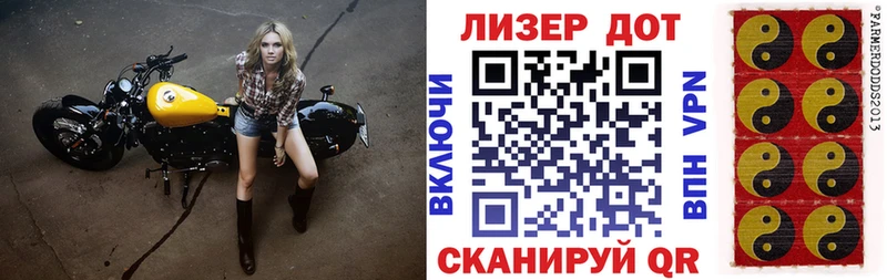 Марки NBOMe 1,5мг  Кызыл 