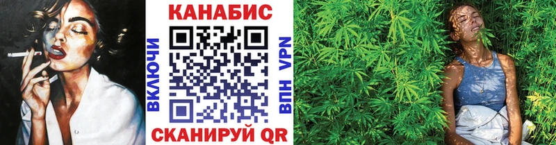 Канабис ГИДРОПОН Кызыл